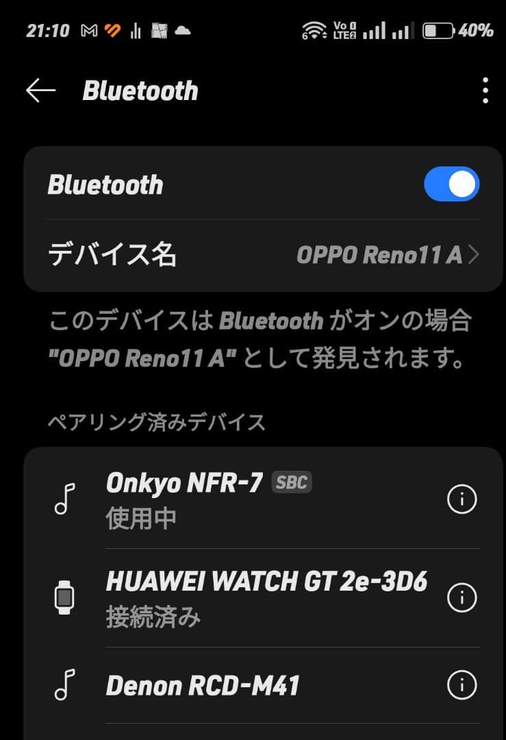 ONKYO NFR-7 CD/SD/USB ブルートゥス レシーバー 付属品一式