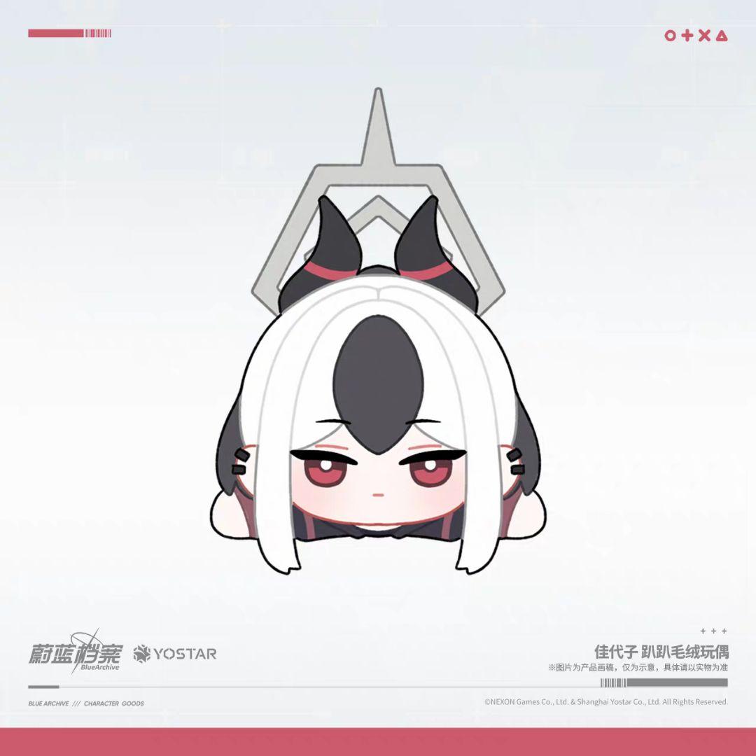 ブルーアーカイブ カヨコぬいぐるみ