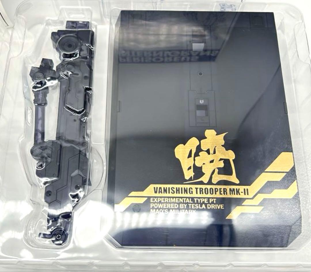 【希少】　美品　SCULPTLAB 闇鴉　ヒュッケバインmarkⅡ