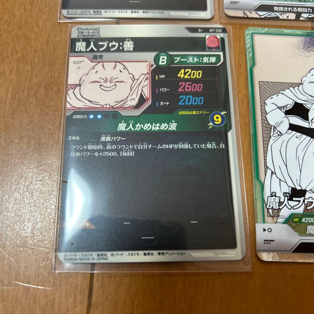 ドラゴンボールスーパーダイバーズ　アドバンスパック４０　Nパラレル★