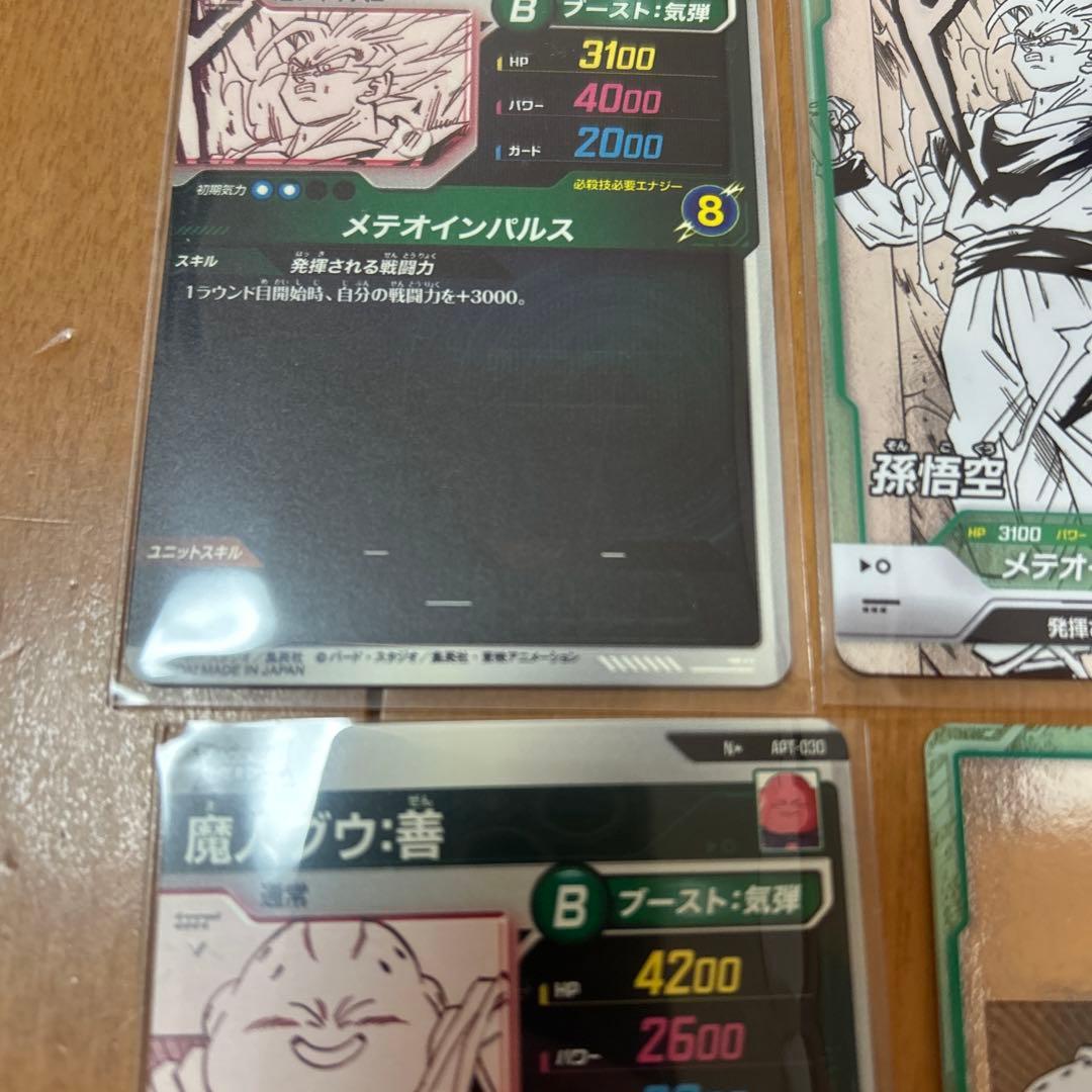 ドラゴンボールスーパーダイバーズ　アドバンスパック４０　Nパラレル★