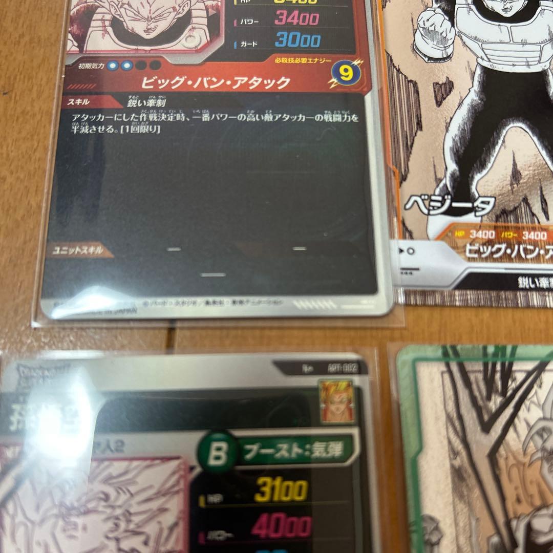 ドラゴンボールスーパーダイバーズ　アドバンスパック４０　Nパラレル★