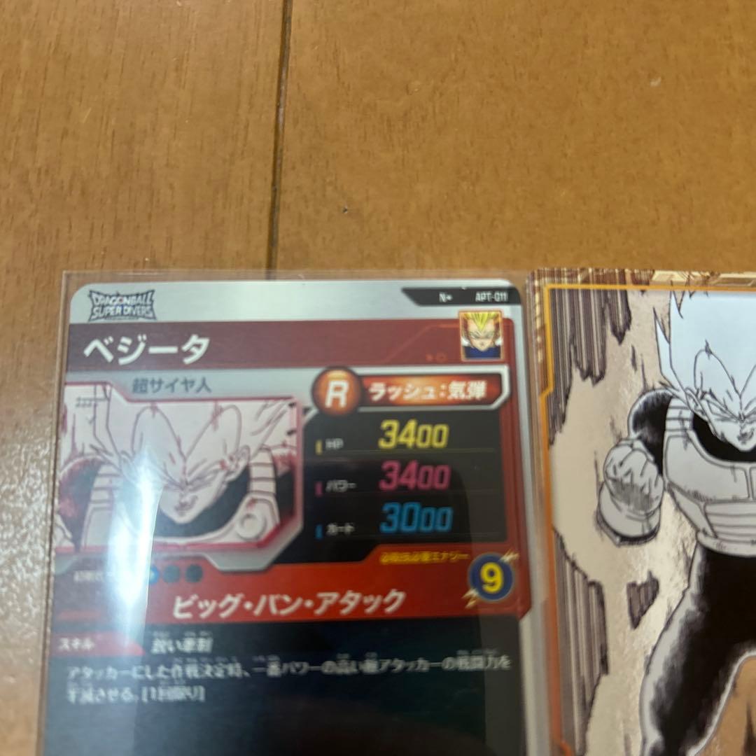 ドラゴンボールスーパーダイバーズ　アドバンスパック４０　Nパラレル★