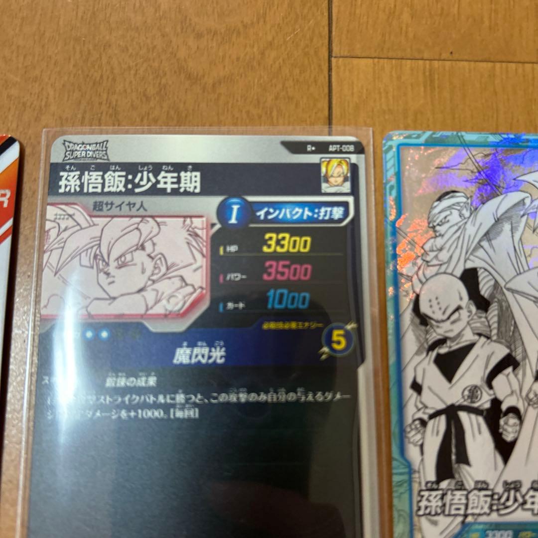 ドラゴンボールスーパーダイバーズ　アドバンスパック４０　Nパラレル★