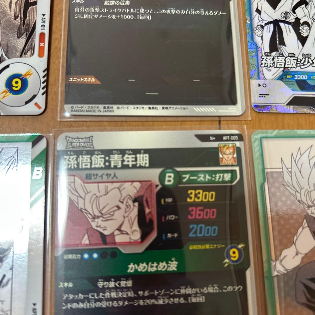 ドラゴンボールスーパーダイバーズ　アドバンスパック４０　Nパラレル★