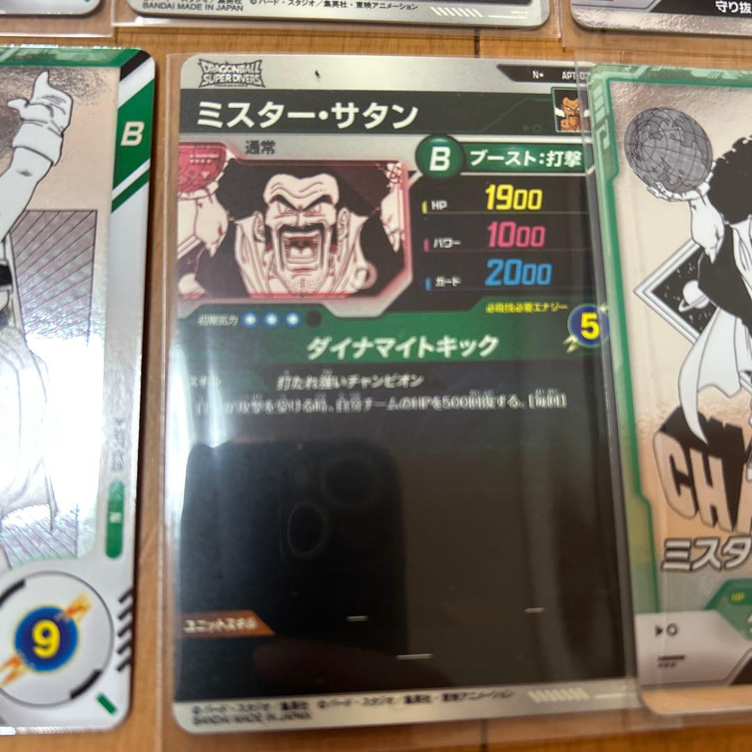 ドラゴンボールスーパーダイバーズ　アドバンスパック４０　Nパラレル★