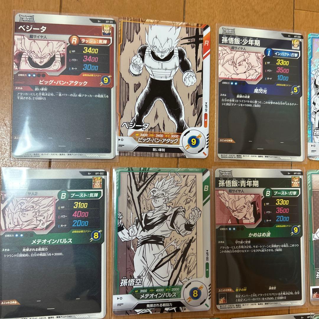 ドラゴンボールスーパーダイバーズ　アドバンスパック４０　Nパラレル★