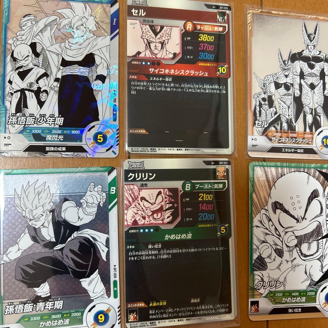 ドラゴンボールスーパーダイバーズ　アドバンスパック４０　Nパラレル★