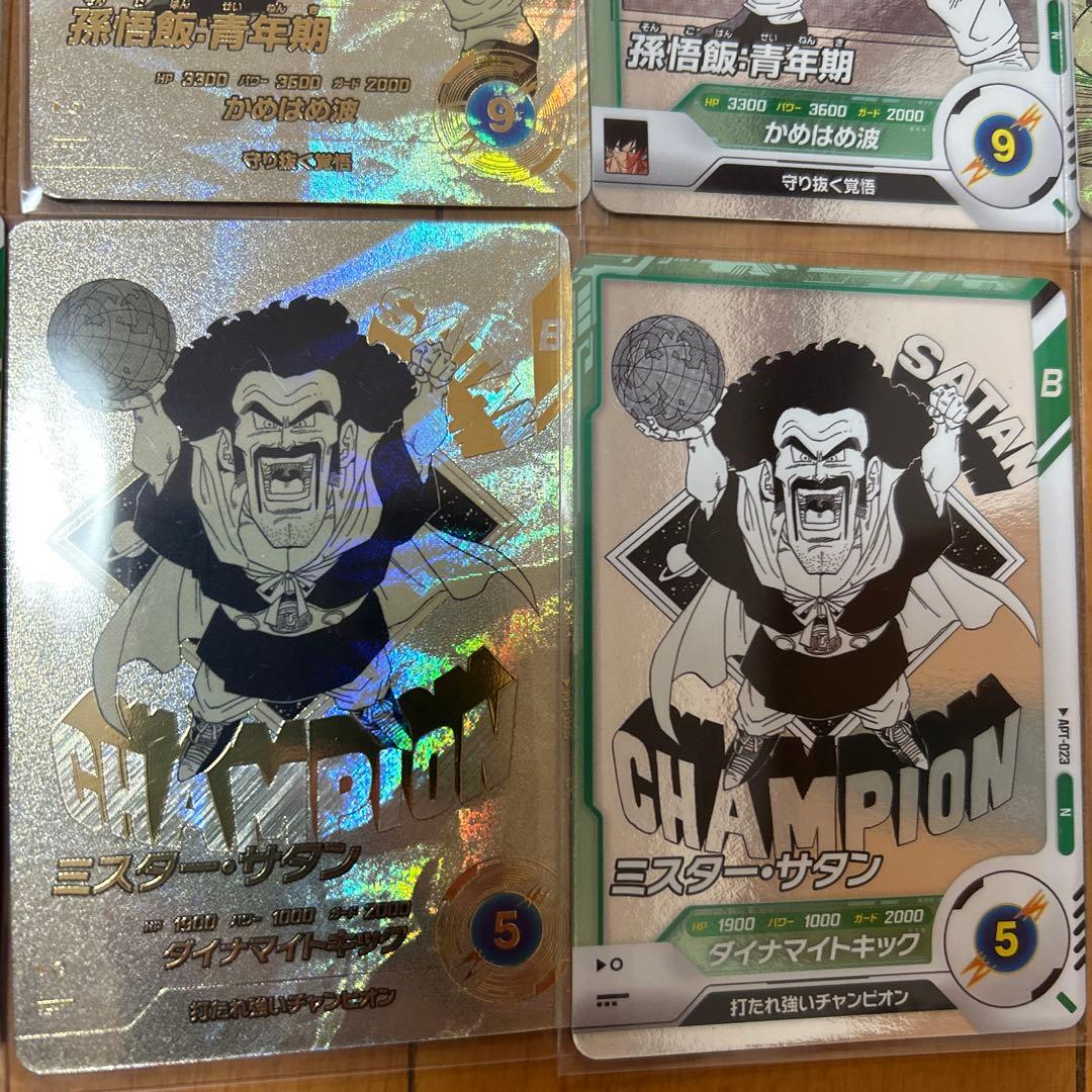 ドラゴンボールスーパーダイバーズ　アドバンスパック４０　Nパラレル★