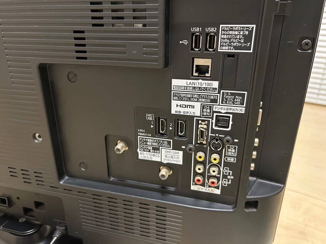 【動作確認済み】Panasonic TH-L32R2　32インチ液晶テレビ