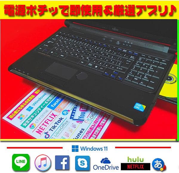 ◎即戦力★新品SSD★メモリ増設★DVDマルチ★カメラ★無線★オフィス2021★