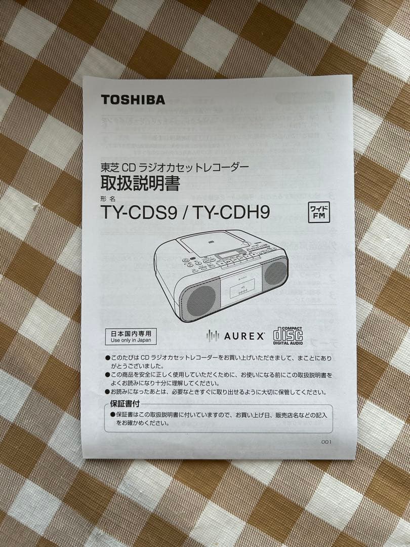◆TOSHIBA⭐︎CDラジカセ⭐︎ホワイト