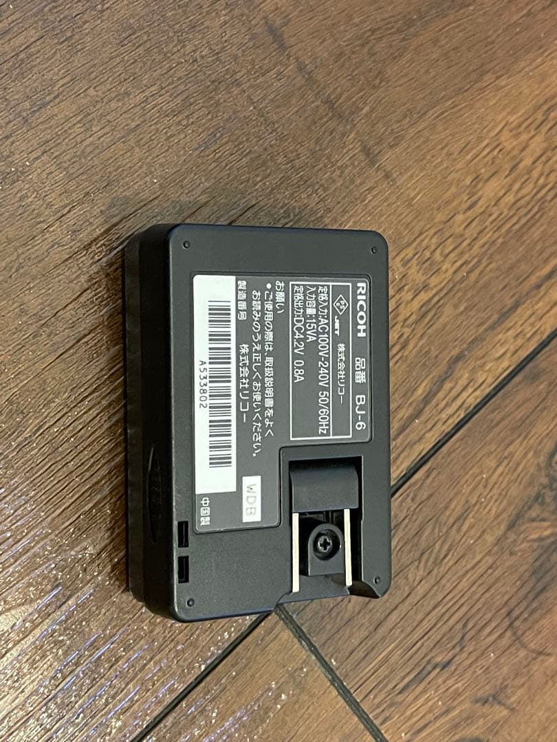 RICOH GR DIGITAL IV コンパクトデジタルカメラ