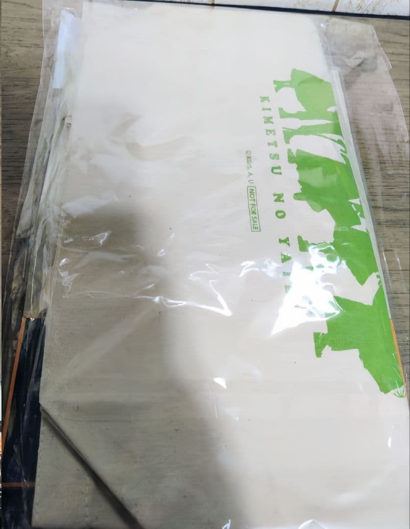 リロホテルズ　鬼滅の刃　コラボルーム　ノベルティ　グッズ　冨岡義勇　我妻善逸