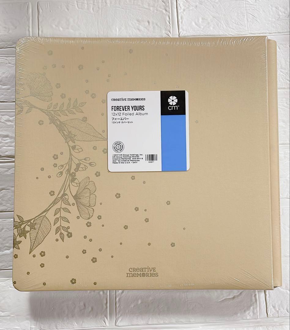 クリエイティブメモリーズ　フォーエバーアルバムカバー&アルバム台紙F2F