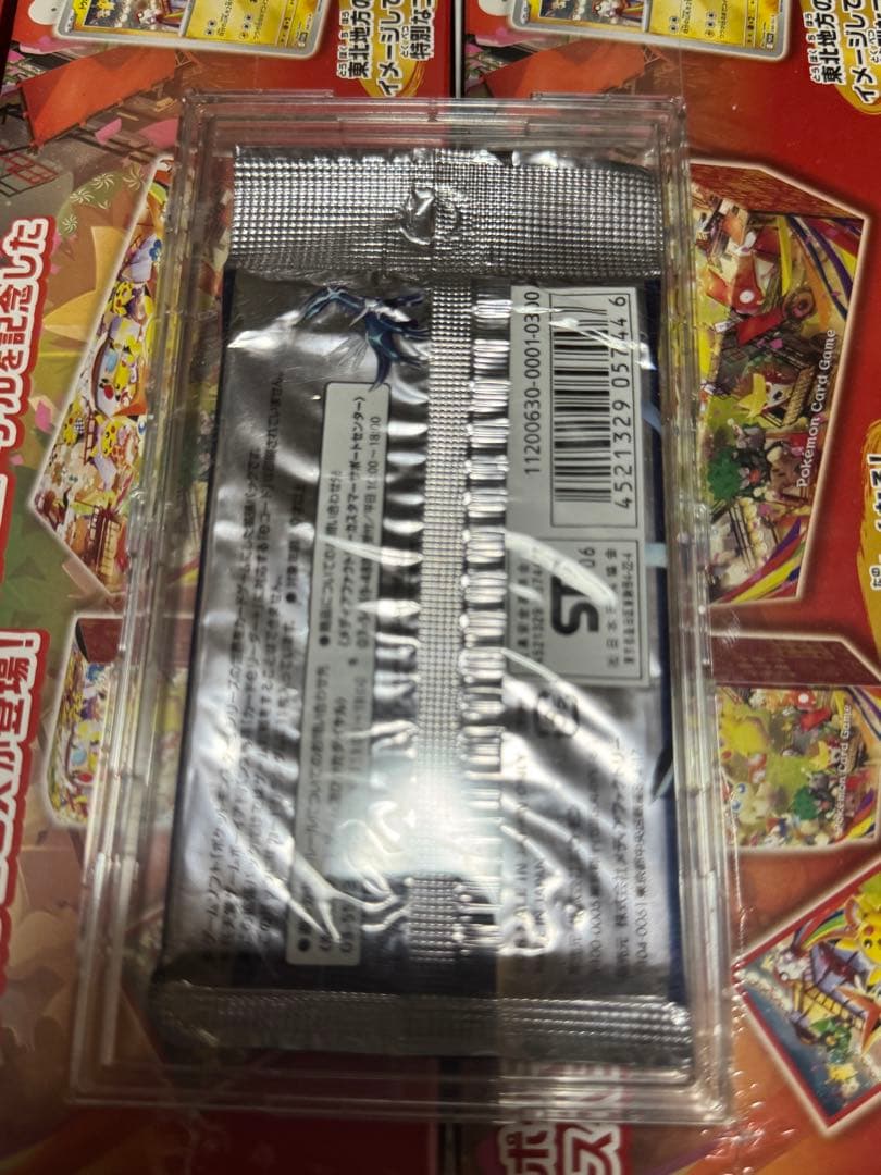 ポケモンカードゲーム dp 時空の創造 ダイヤモンドコレクション 未開封 絶版