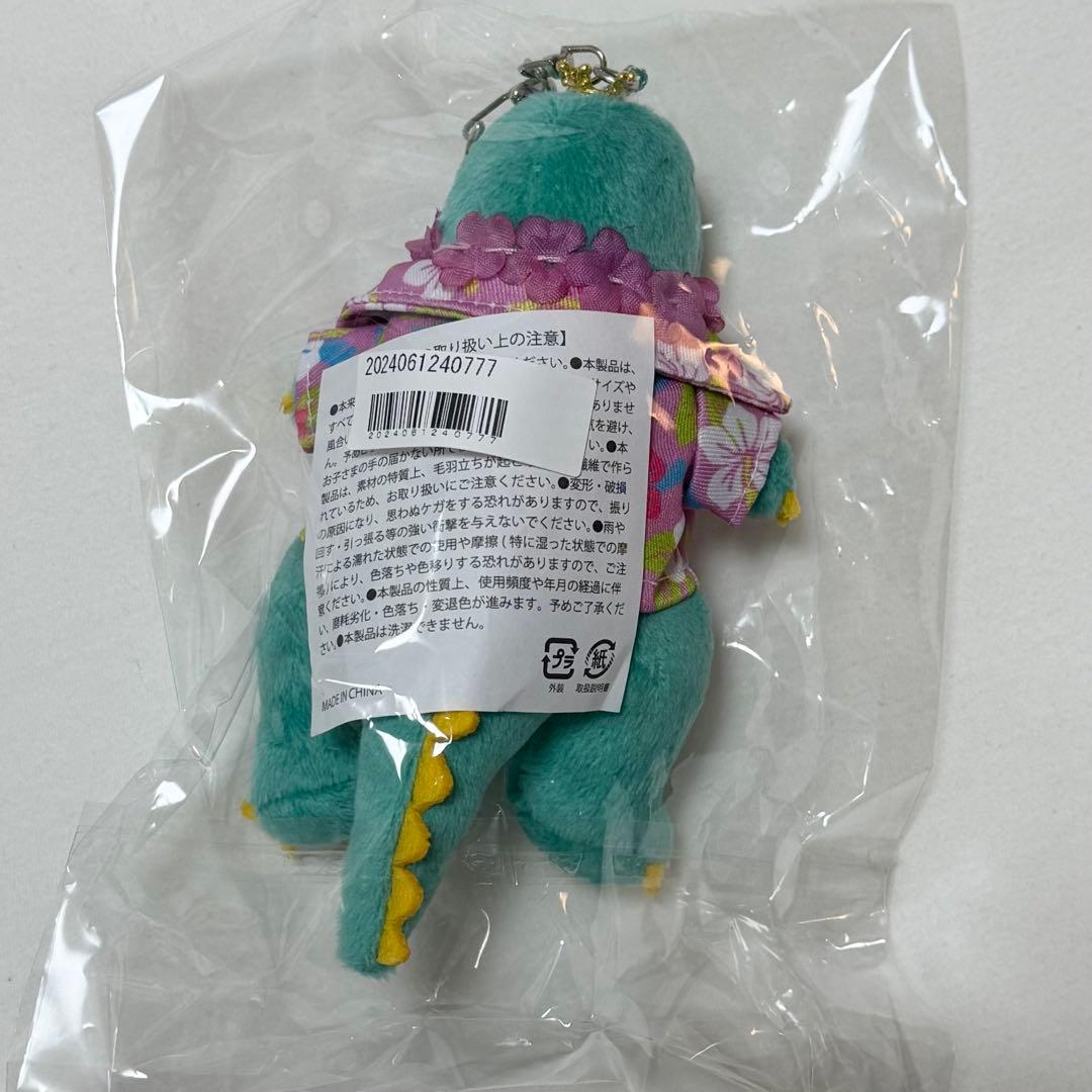 超特急 アロハ 25th 生誕 ぬいぐるみ アロサウルス