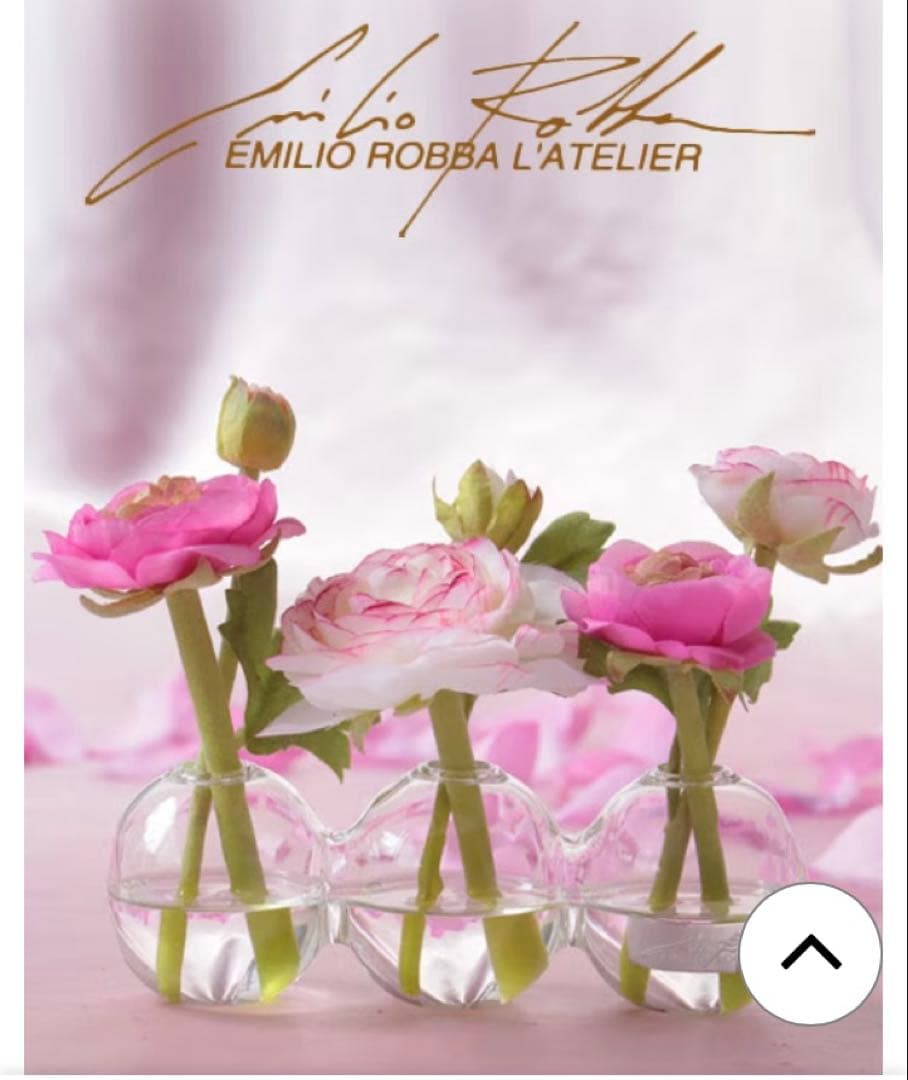 美品　エミリオロバ　ラナンキュラス　二点