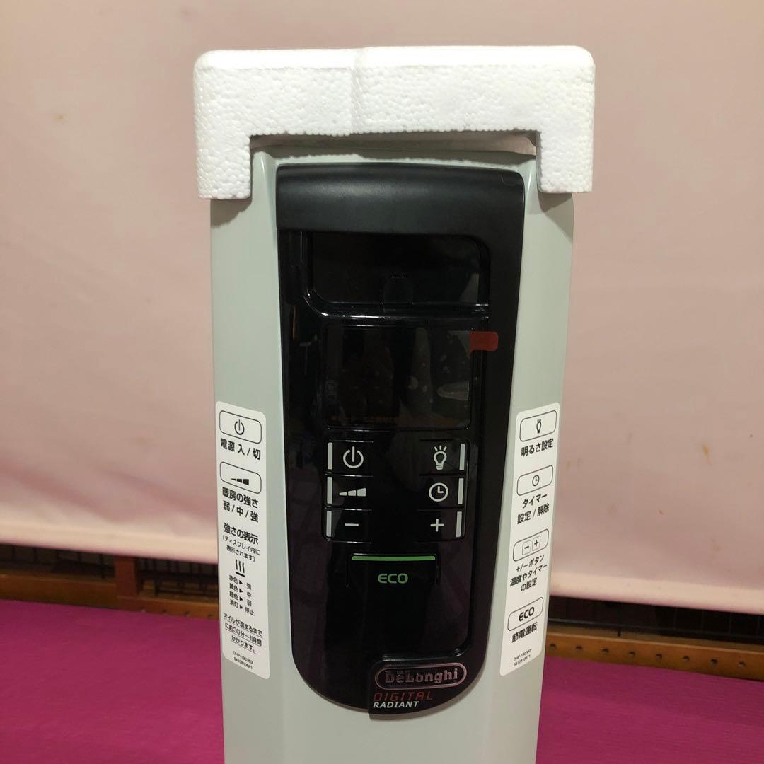 デロンギ デジタルラディアント オイルヒーター KHD410812-BK