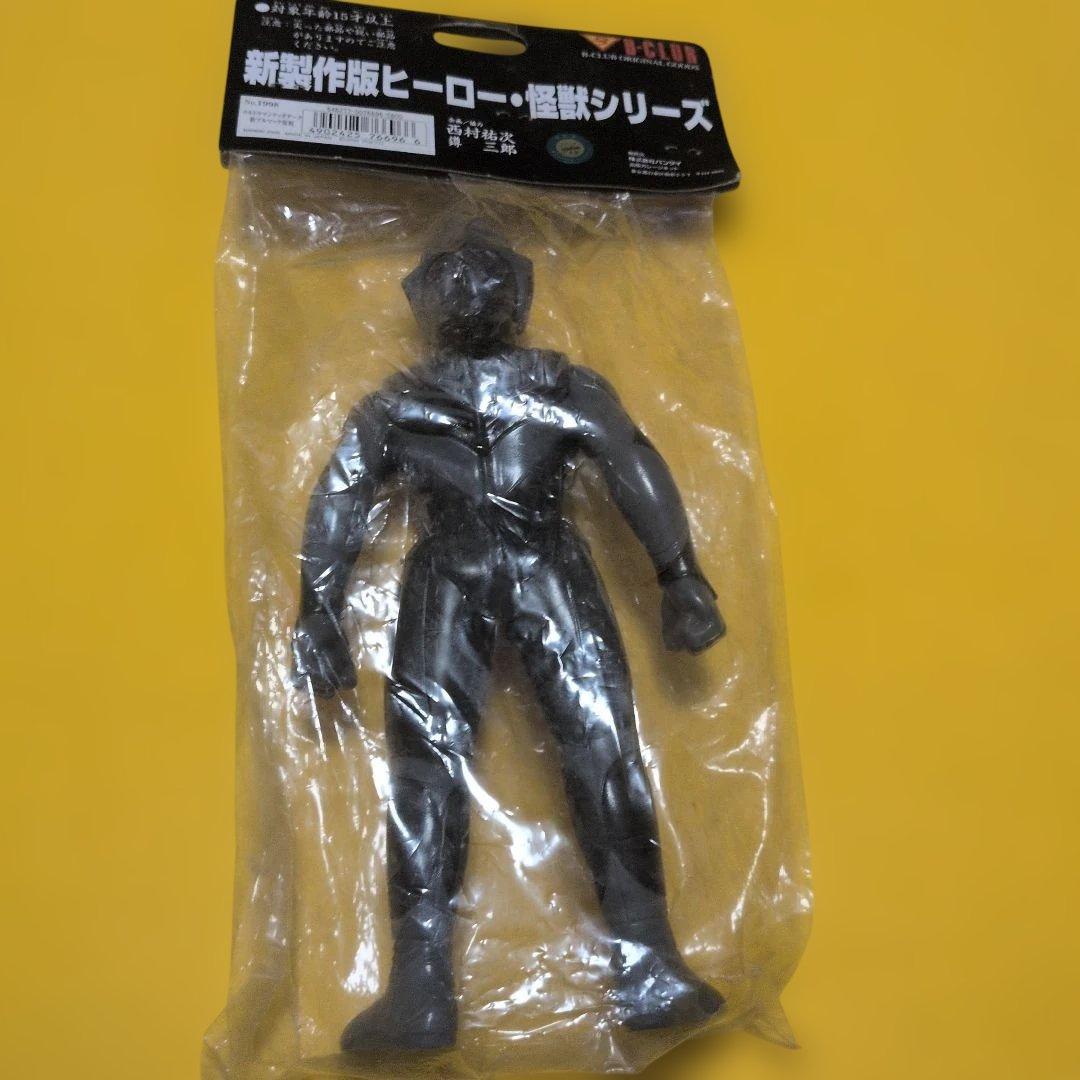 ブルマァク ウルトラマンティガダーク