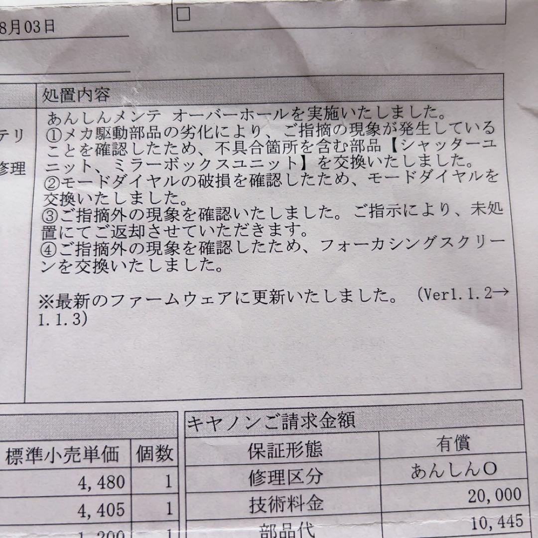 Canon EOS 70D ダブル ズーム レンズキット 一眼レフカメラ