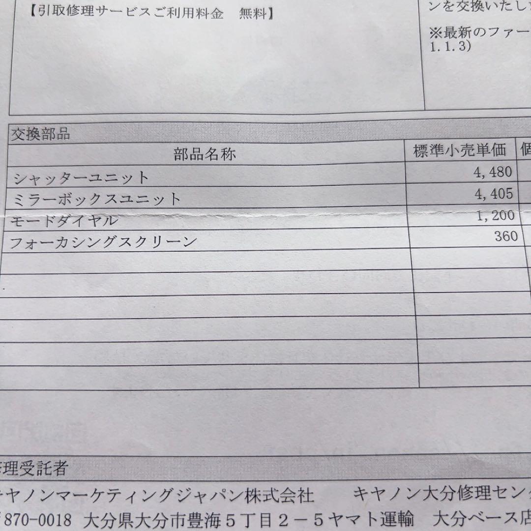 Canon EOS 70D ダブル ズーム レンズキット 一眼レフカメラ