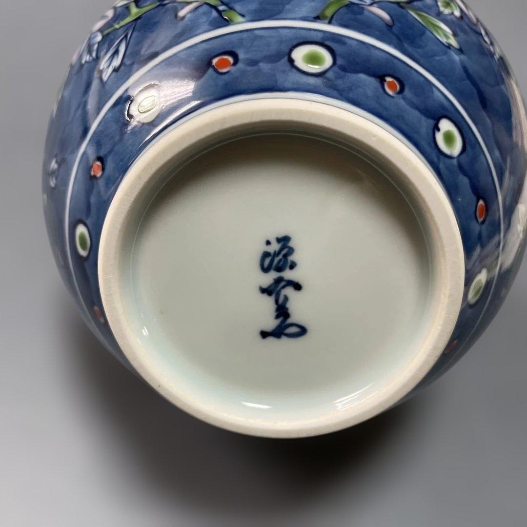 館林源右衛門　染錦濃鉄線花文　花瓶・花器