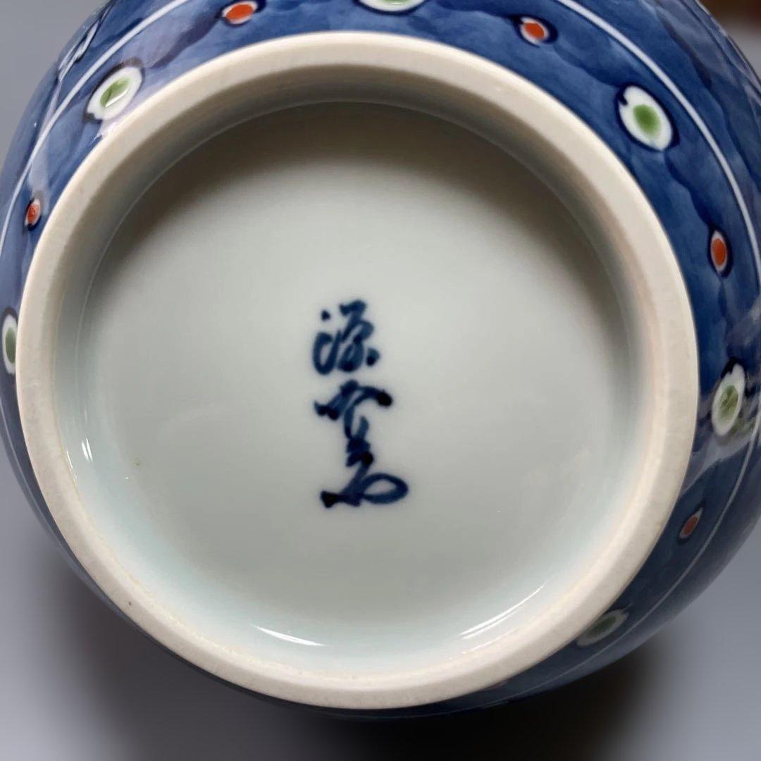 館林源右衛門　染錦濃鉄線花文　花瓶・花器