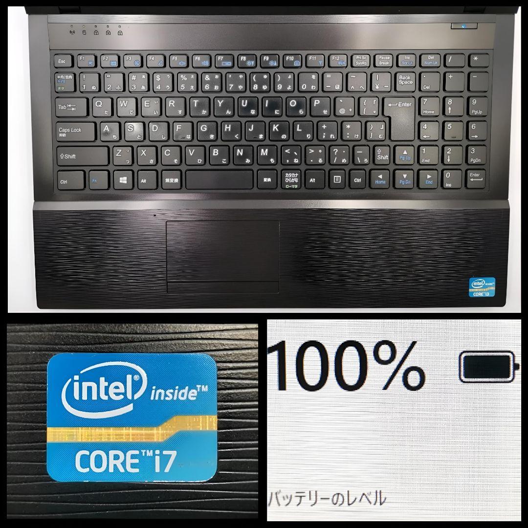 圧倒的性能！ 最強Core i7 Windows11 ノートパソコン SSD搭載