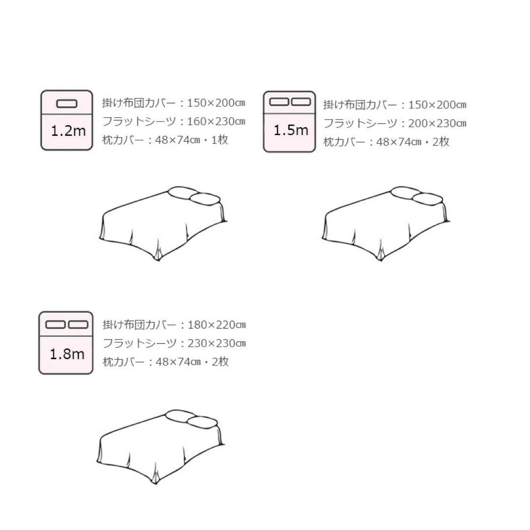 ART OF BLACK grey×pink リバーシブル　布団カバーセット