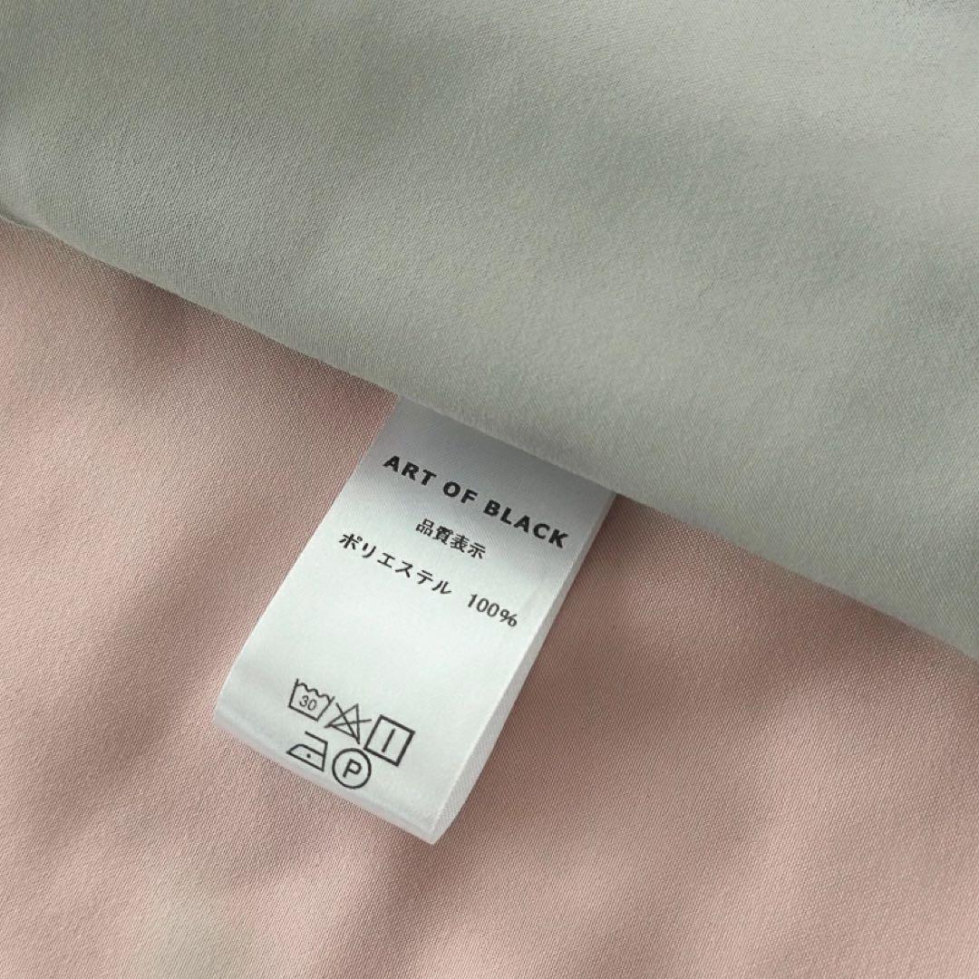 ART OF BLACK grey×pink リバーシブル　布団カバーセット
