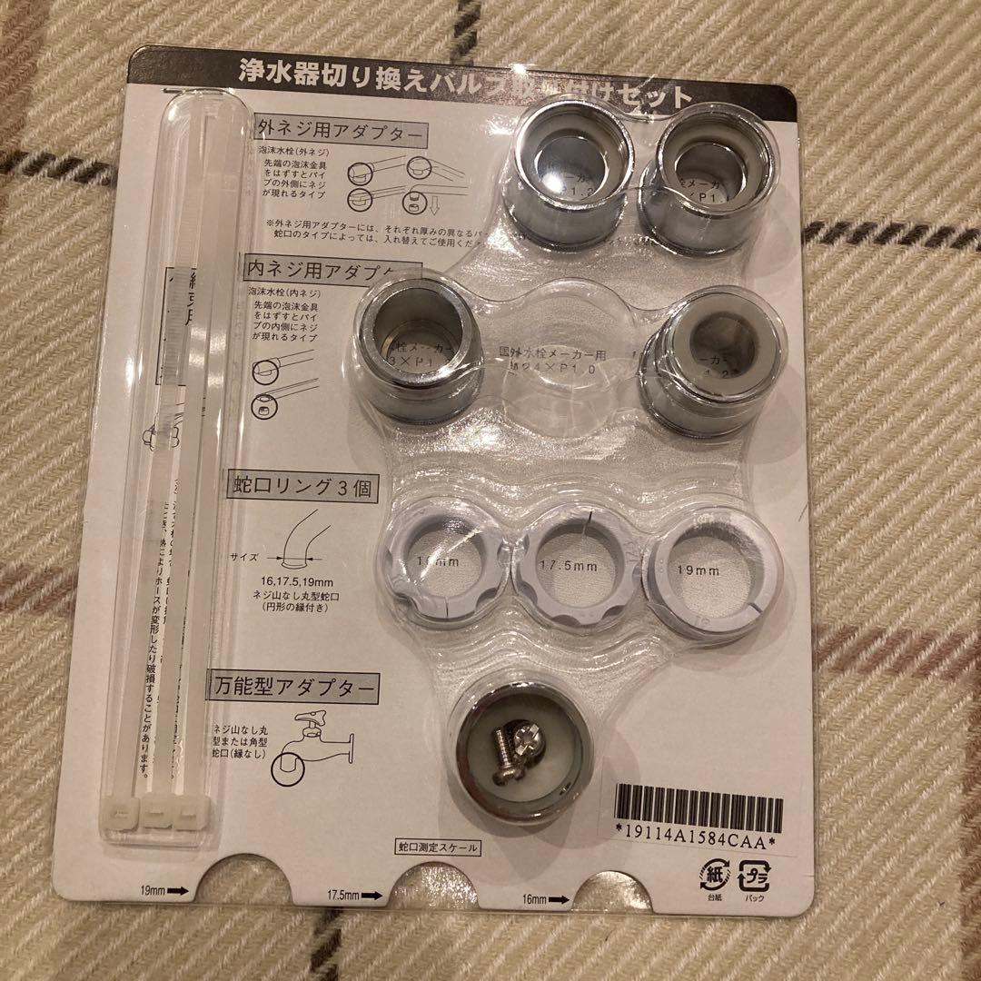 eSpring 浄水器 2019年製