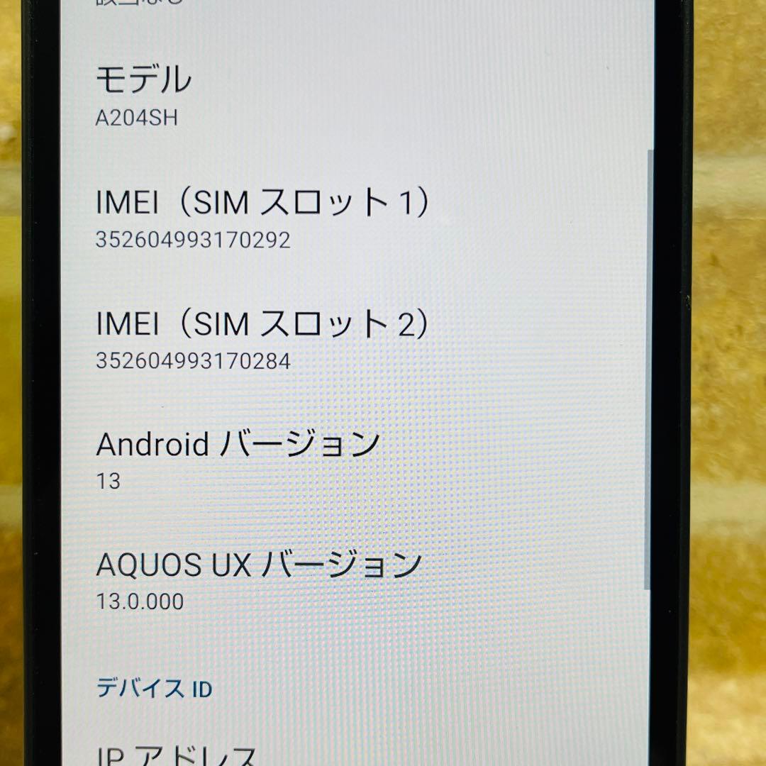 SIMフリー AQUOS wish2 64GB チャコール 電池良好