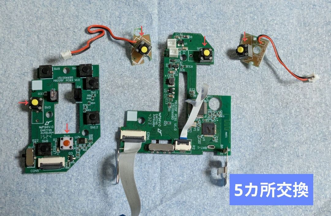 [TBY]エレコム DEFT PRO(M-DPT1MR) ＊有線専用＊