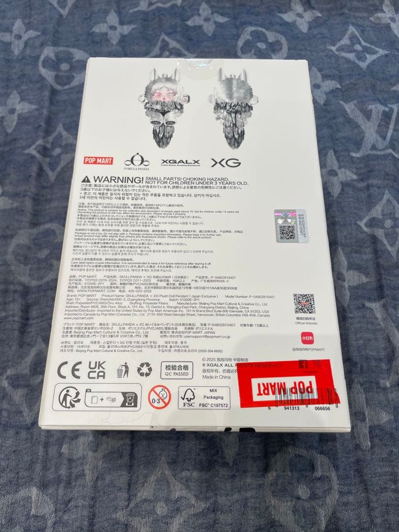 正規品 日本限定 スカルパンダ XG コラボ ぬいぐるみ ペンダント
