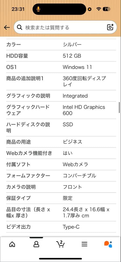 極美品CHUWI MiniBook X N100 10.51型 12G/512G