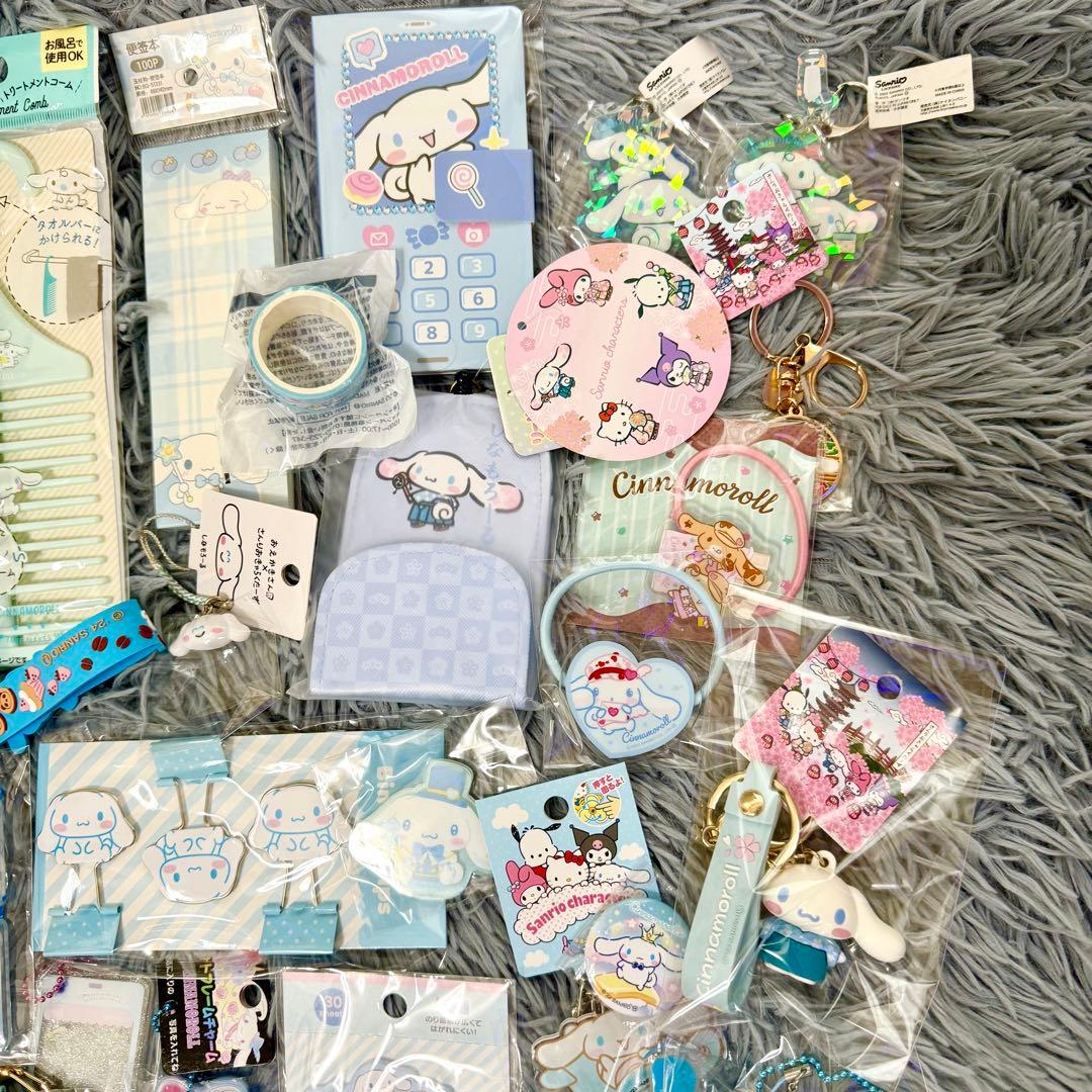 シナモロールグッズ まとめ売り