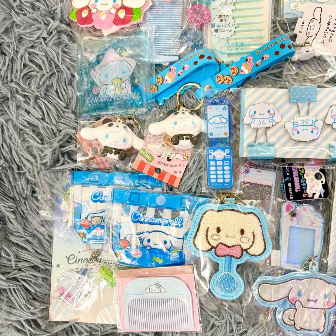 シナモロールグッズ まとめ売り