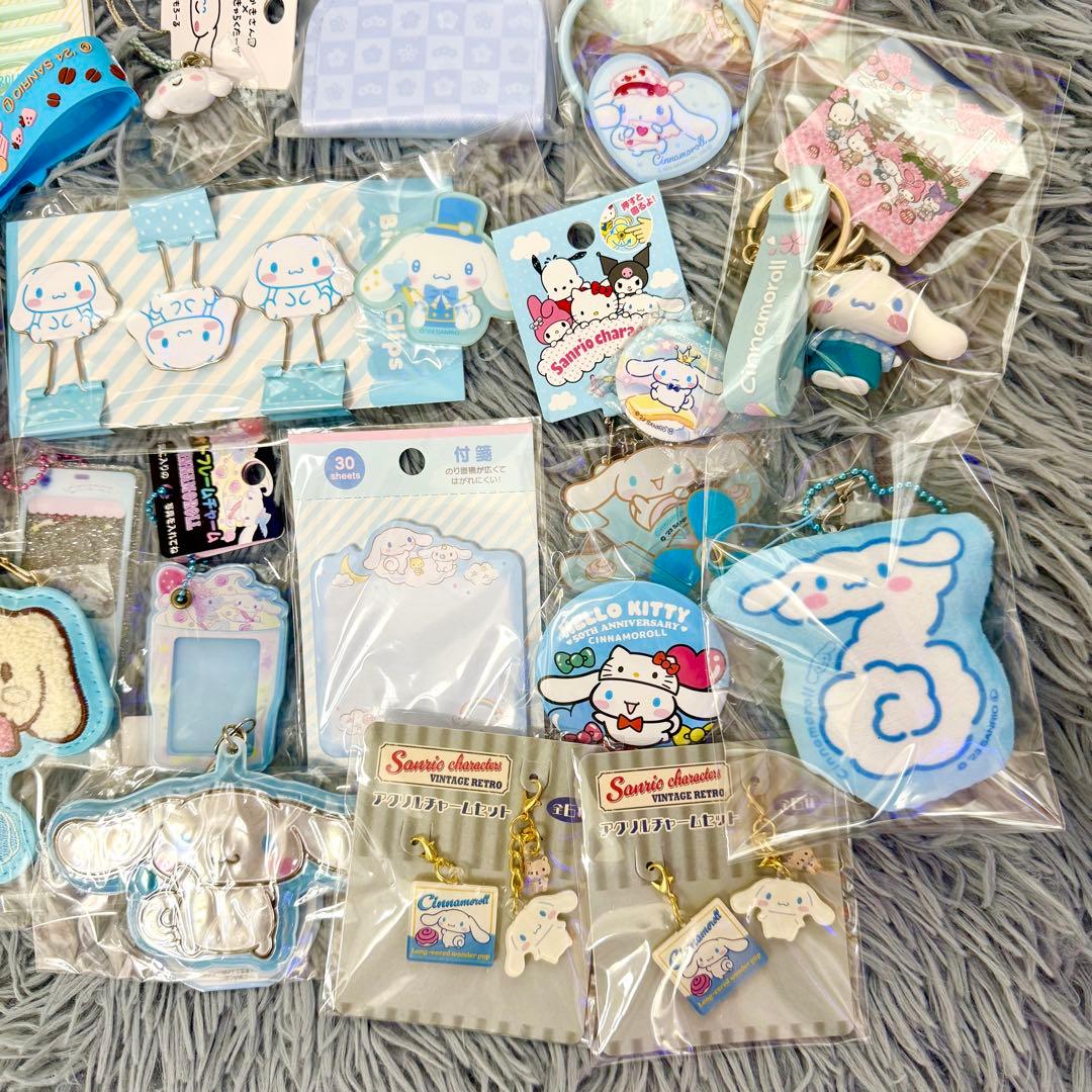 シナモロールグッズ まとめ売り