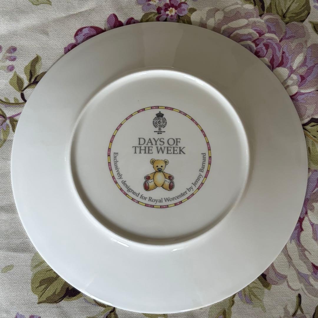 【レア美品】ロイヤルウースター★DAY OF THE WEEK★火曜日のプレート