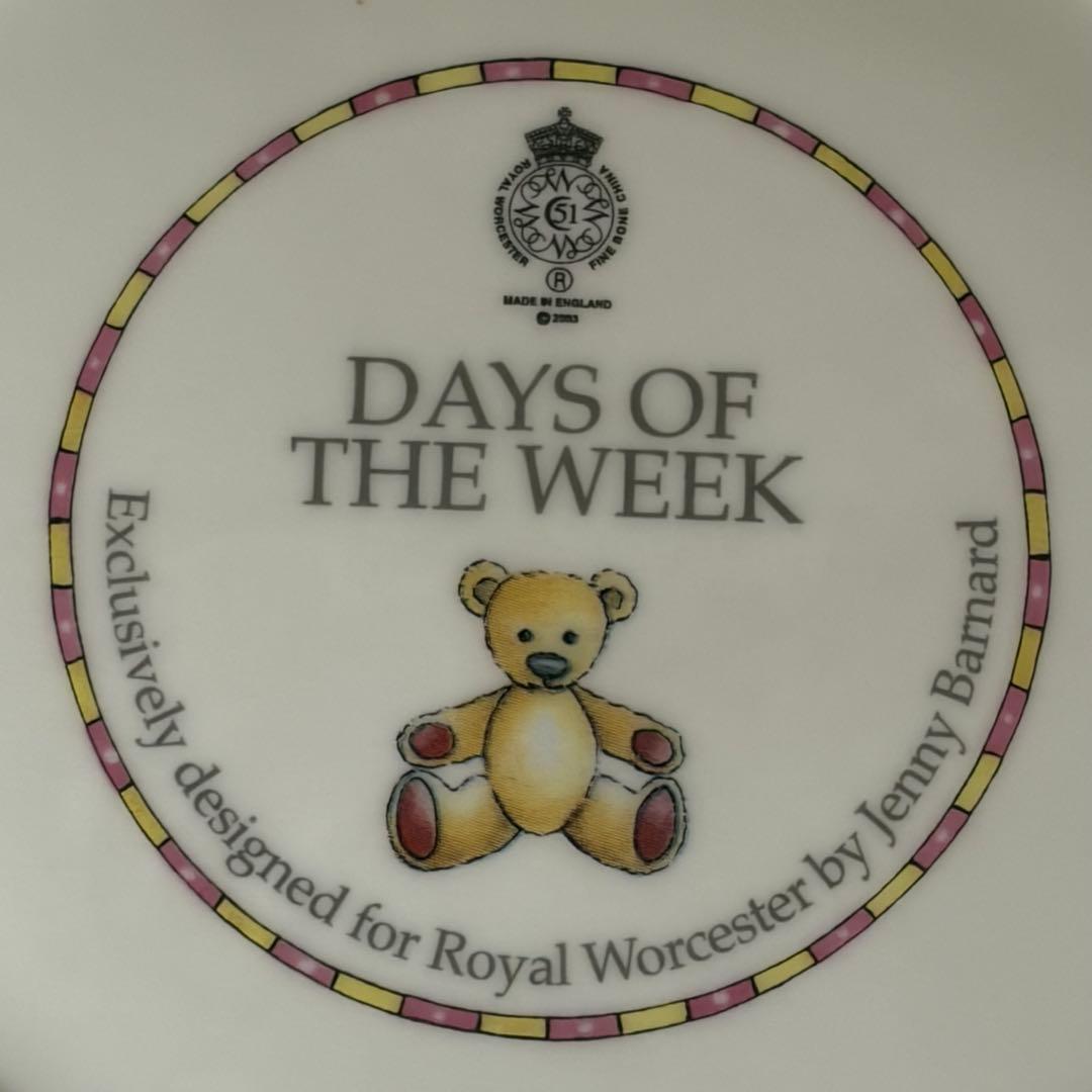 【レア美品】ロイヤルウースター★DAY OF THE WEEK★火曜日のプレート