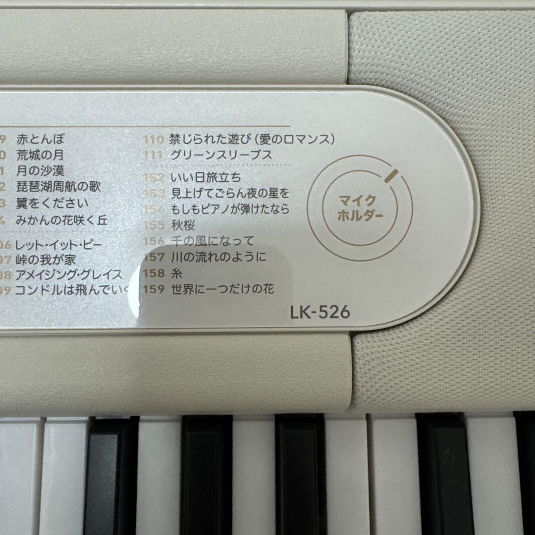 CASIO ホワイト電子キーボードLK526