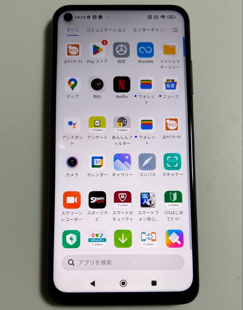 A001XM Xiaomi Redmi Note 9T SIMフリー