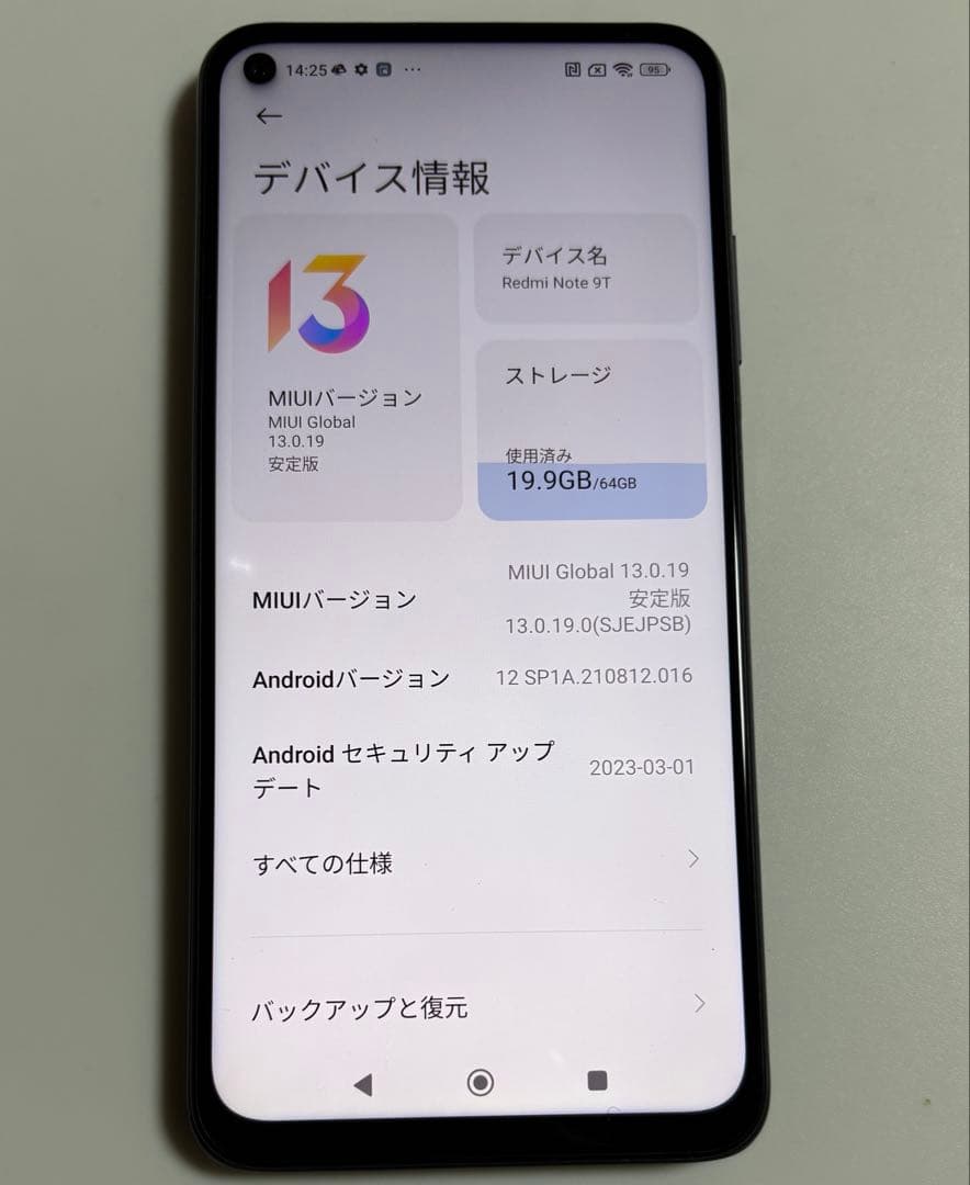 A001XM Xiaomi Redmi Note 9T SIMフリー