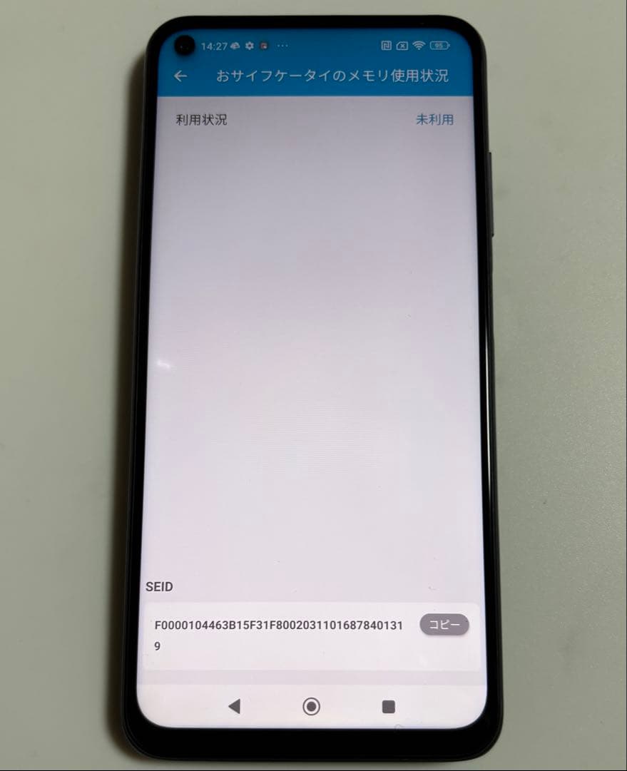 A001XM Xiaomi Redmi Note 9T SIMフリー