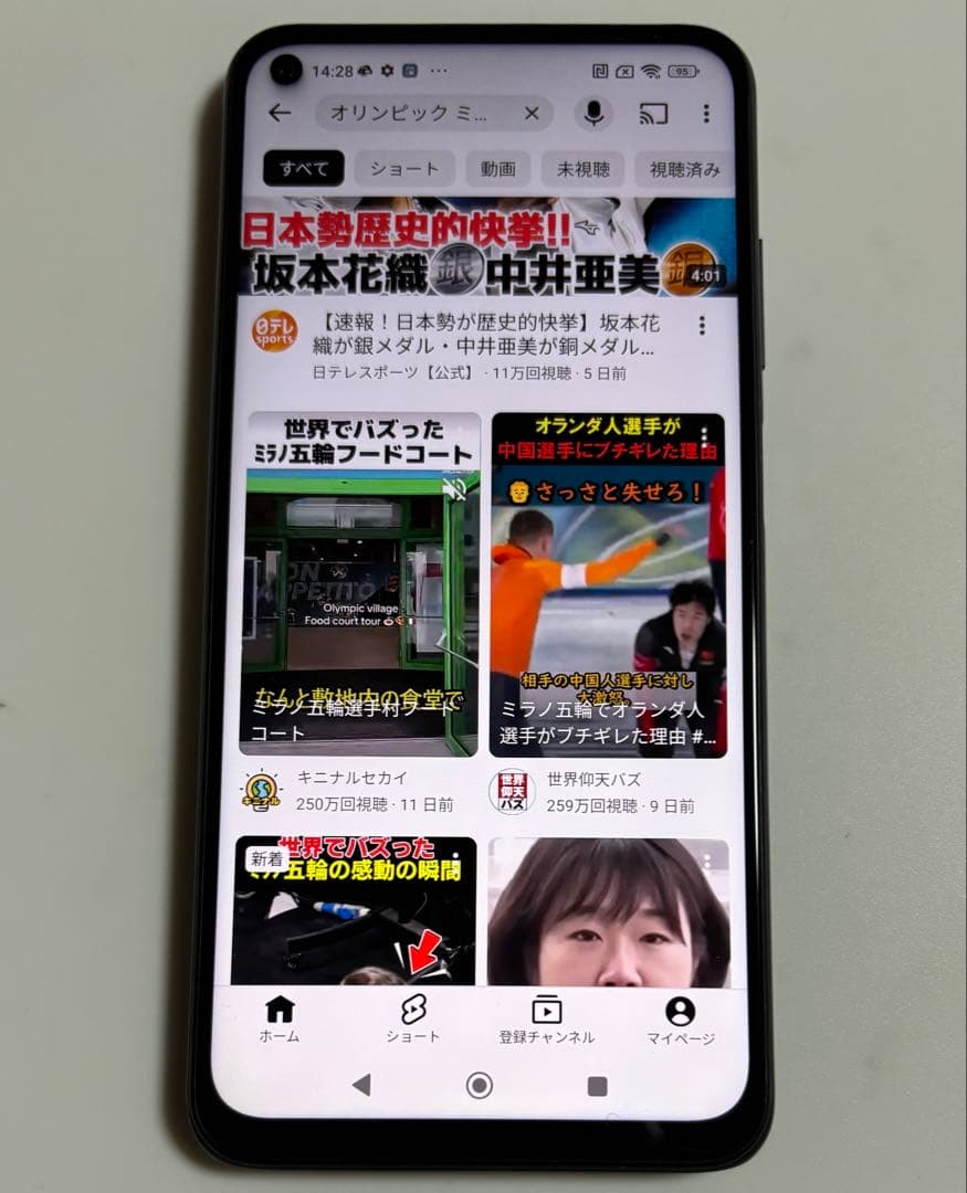 A001XM Xiaomi Redmi Note 9T SIMフリー