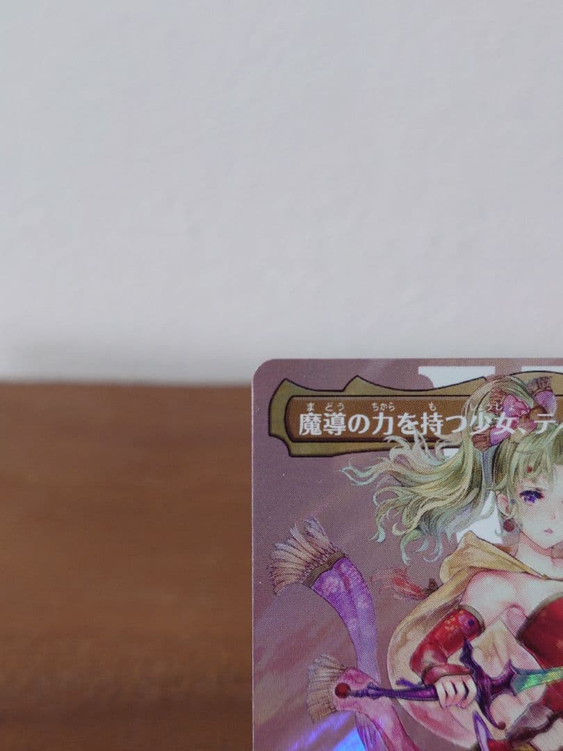 【MTG】魔導の力を持つ少女、ティナ サージfoil 日本語