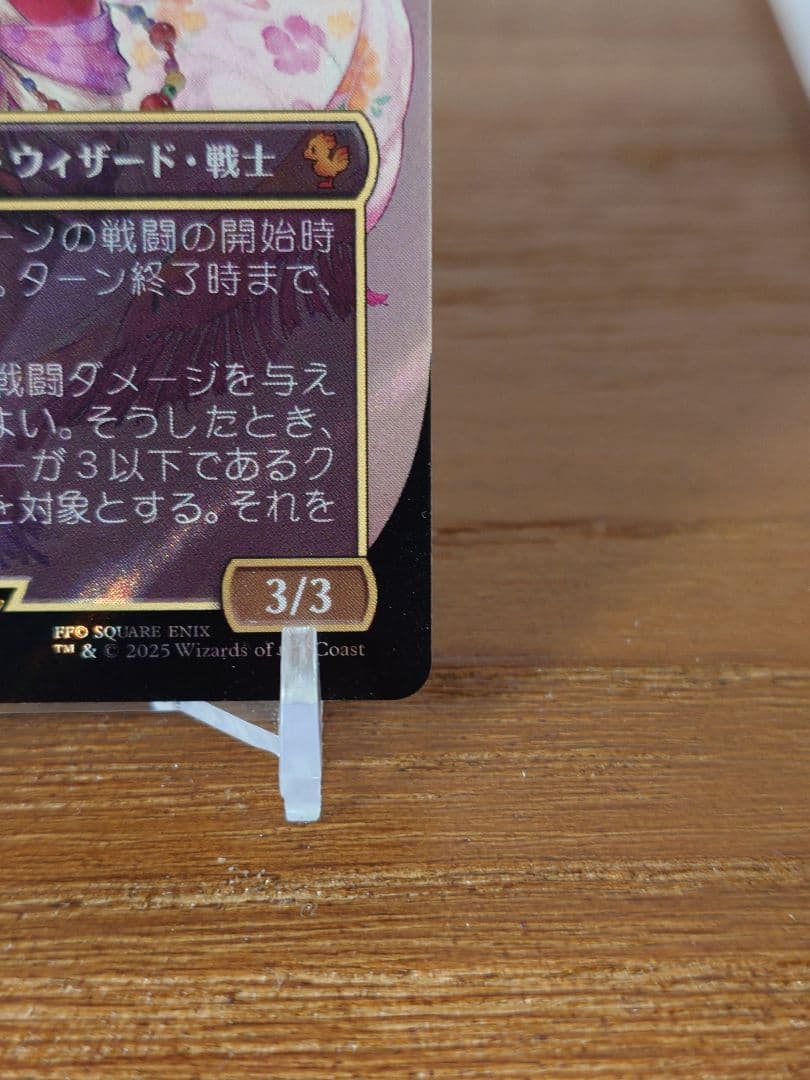 【MTG】魔導の力を持つ少女、ティナ サージfoil 日本語