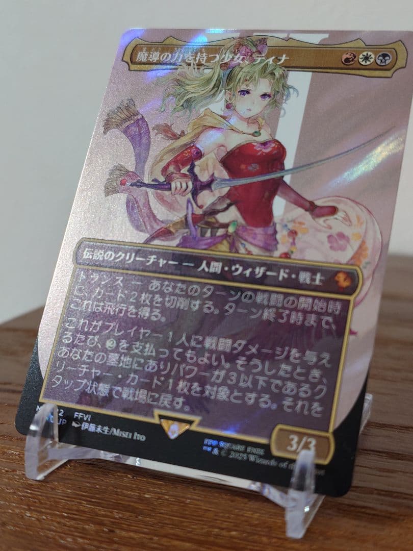 【MTG】魔導の力を持つ少女、ティナ サージfoil 日本語