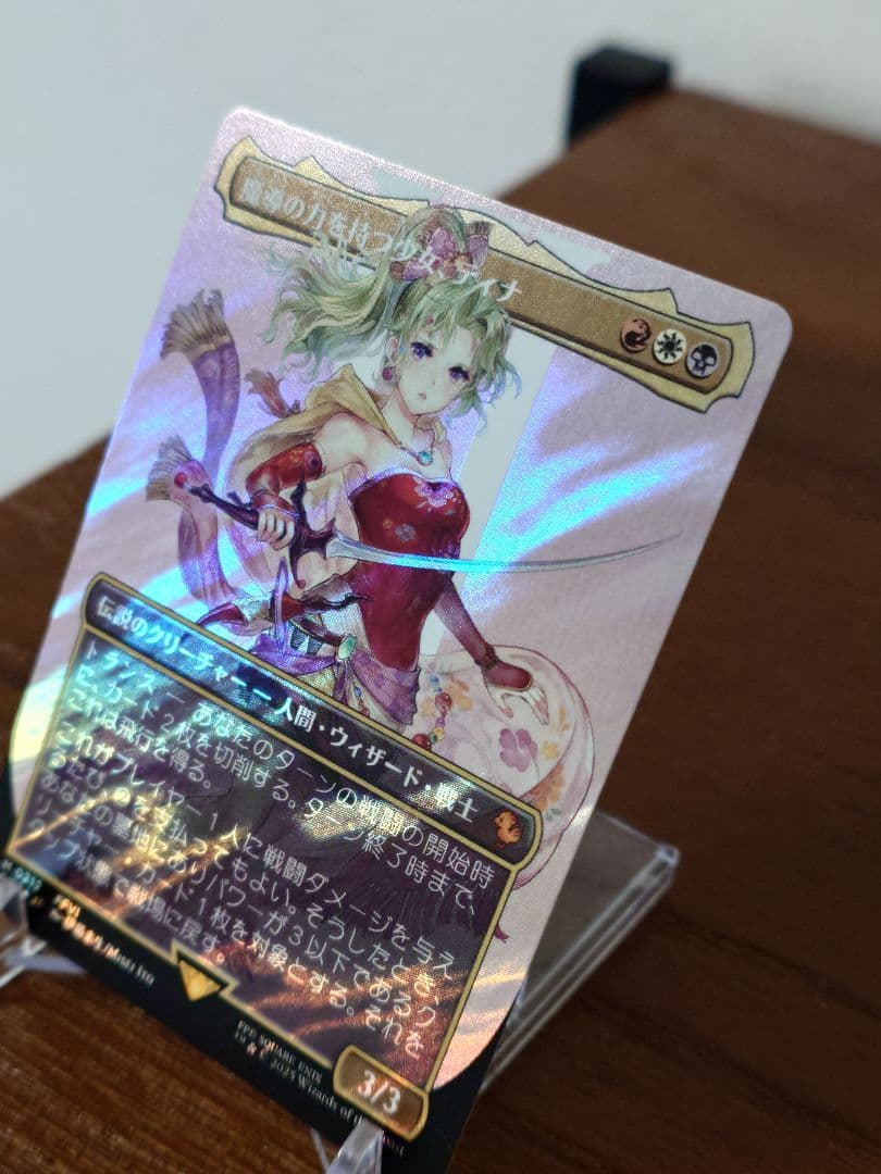 【MTG】魔導の力を持つ少女、ティナ サージfoil 日本語